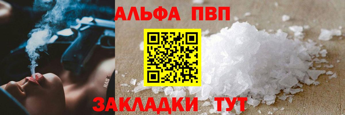 Галлюциногенные грибы Семёнов