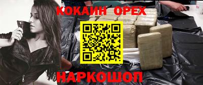 ГАЛЛЮЦИНОГЕННЫЕ ГРИБЫ Первоуральск