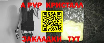 ешки Партизанск