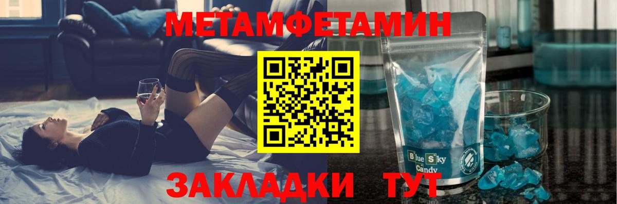 Семёнов  Метамфетамин витя  Метамфетамин  Вход с VPN 